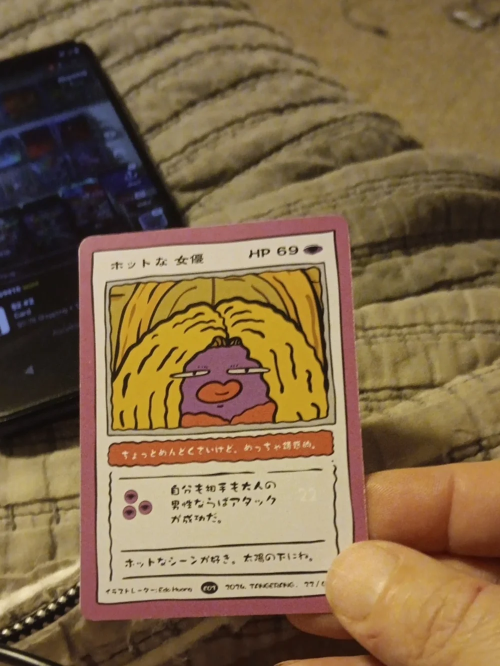 Pokemon Purple and Yellow Trading Card